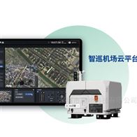 PJK鵬錦智飛全自動(dòng)無人機(jī)巡檢與測繪提供商