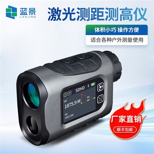测距望远镜