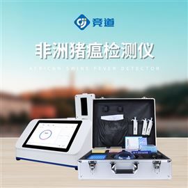 JD-ZW216雙通道16孔非洲豬瘟檢測(cè)儀