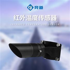 JD-HLW485紅外溫度傳感器