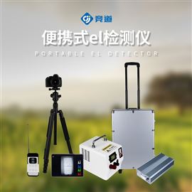 JD-EL2光伏电站测试仪