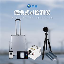 JD-EL1电致发光el测试仪