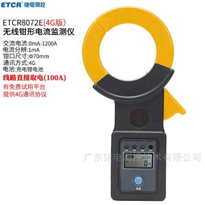 ETCR8072E铱泰无线钳形电流监测仪(取电）