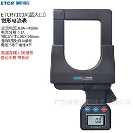 ETCR7100A铱泰超大口径钳形漏电流表
