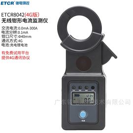 ETCR8042铱泰无线钳形电流监测仪
