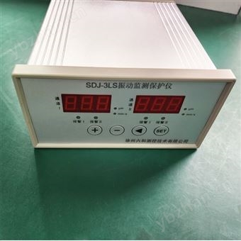 SDJ-3L智能振动监测仪