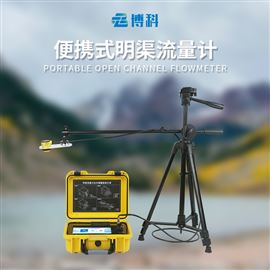 BK-MQ50超声波明渠流量计