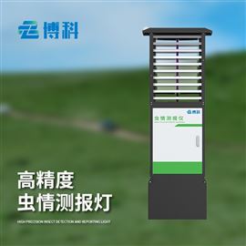 BK-CQ6太阳能虫情测报灯