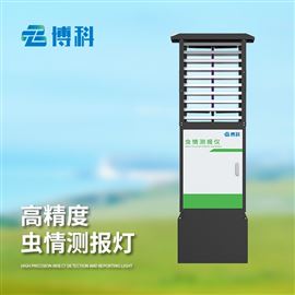 BK-CQ6虫情测报站