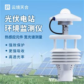 TH-WQX8B分布光伏电站环境监测仪