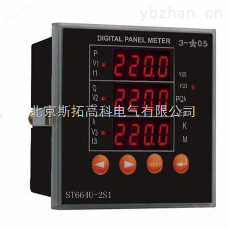 數(shù)字式測(cè)控儀表