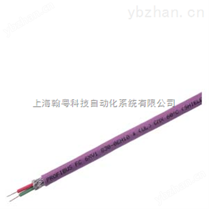 西門子電纜代理商