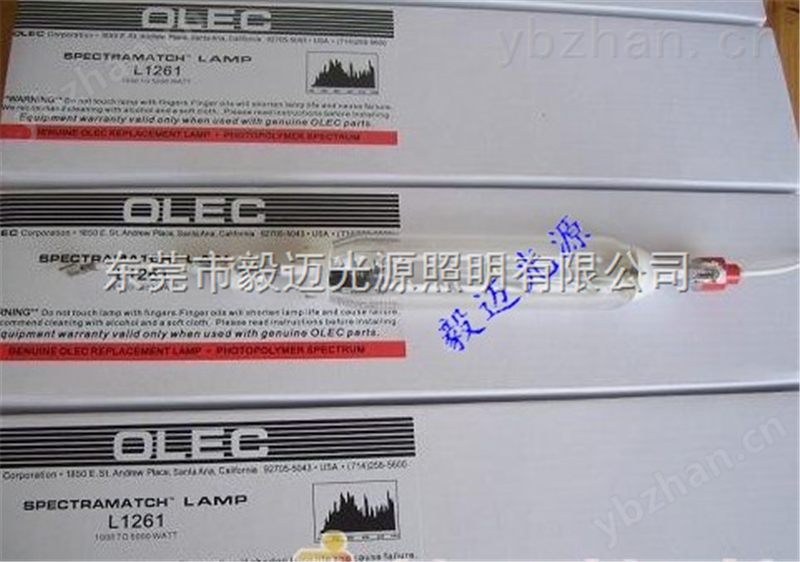 OLEC L1261 L1250曬版燈