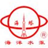 永嘉县海洋水泵厂