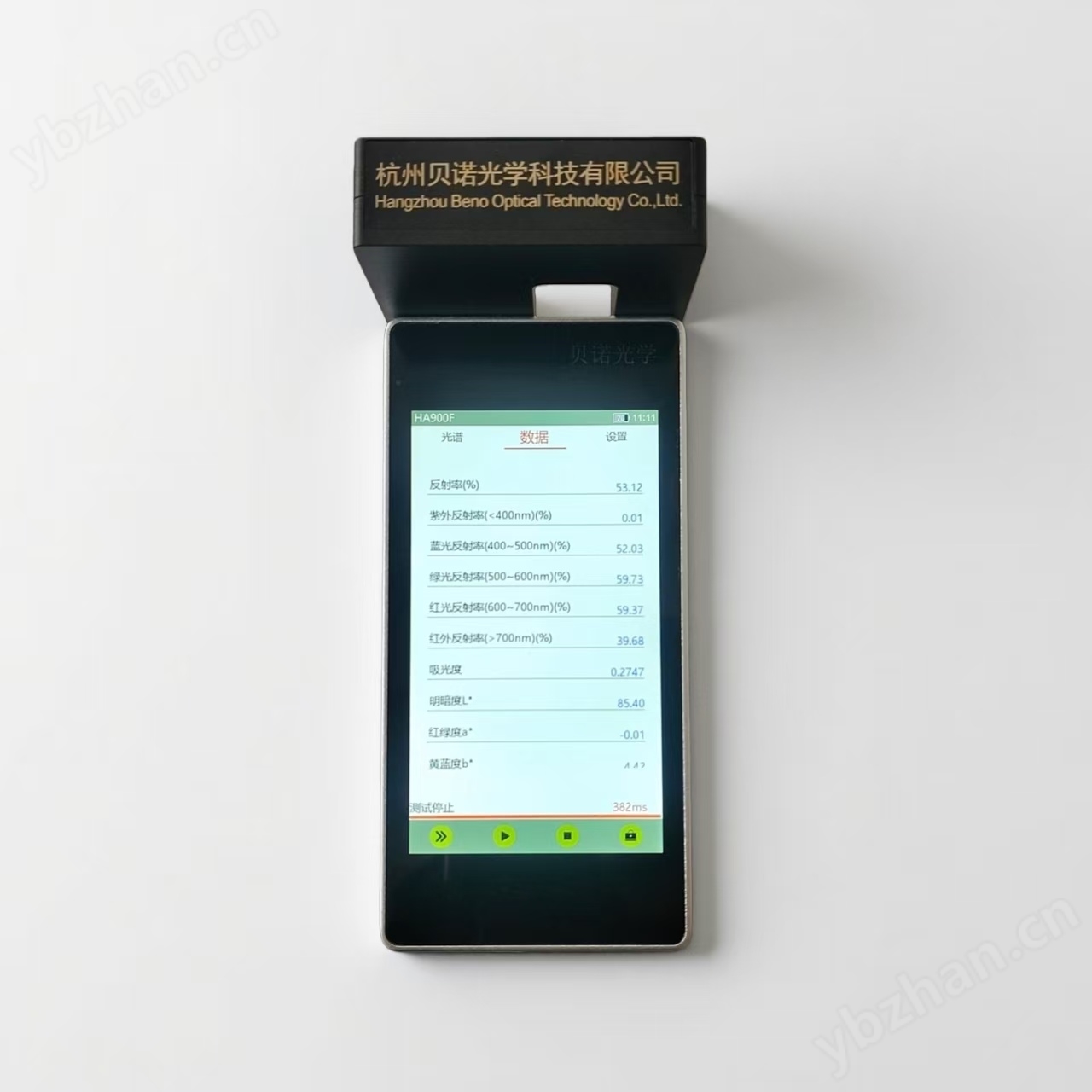 HA900F光譜反射率測試儀