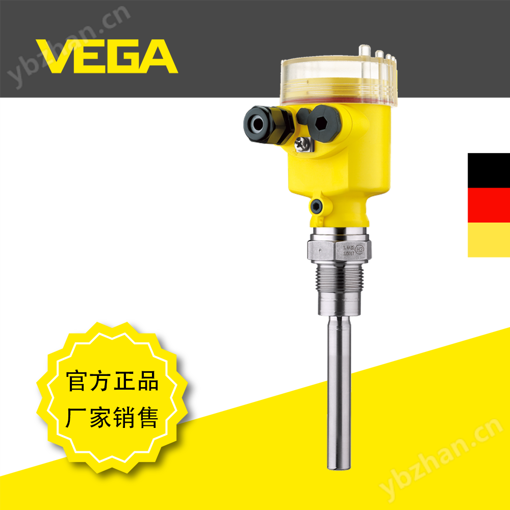 威格VEGAVIB S61振動料位開關(guān)