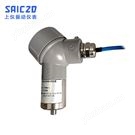 一体化高标准振动变送器