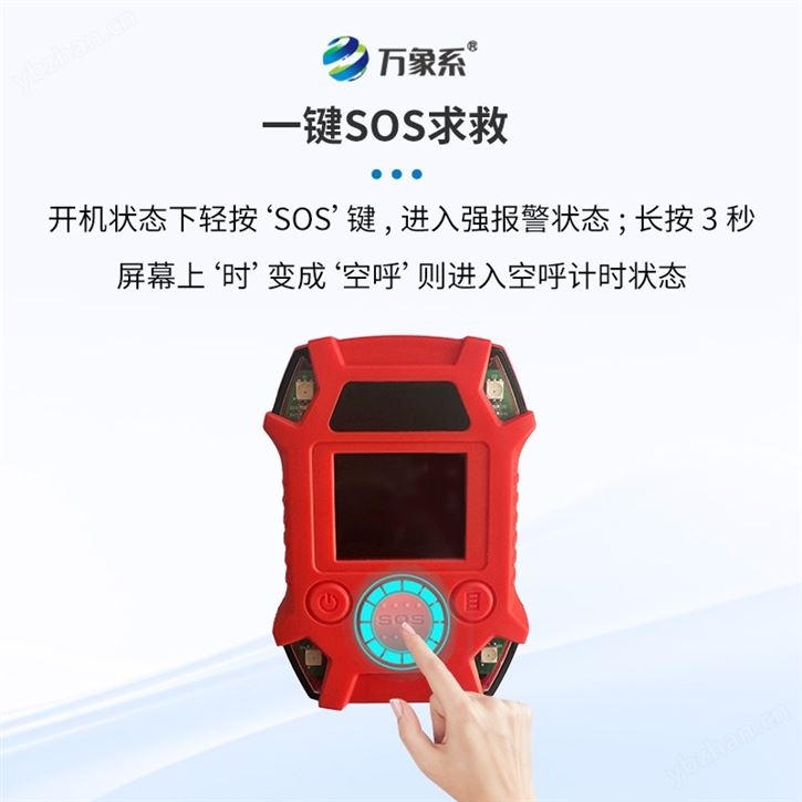 手持式漏电探测仪