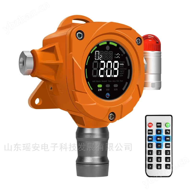 工业有毒气体报警器 硫化氢报警器