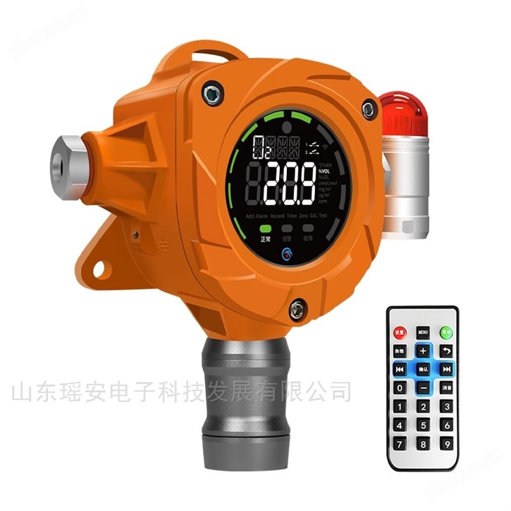 可燃?xì)怏w探測(cè)器 氫氣檢測(cè)報(bào)警器