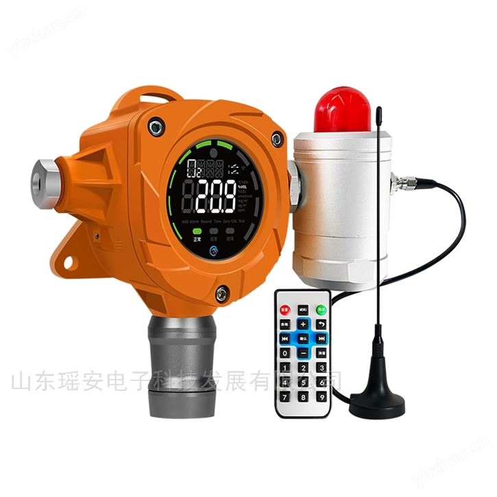 可燃氣體氧氣報警器 LED