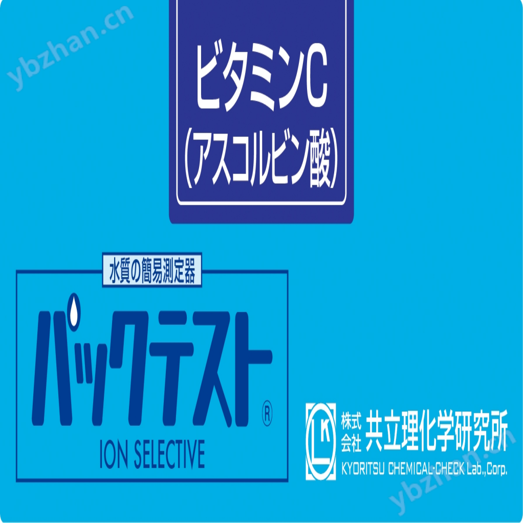日本共立维C水质快速测试包