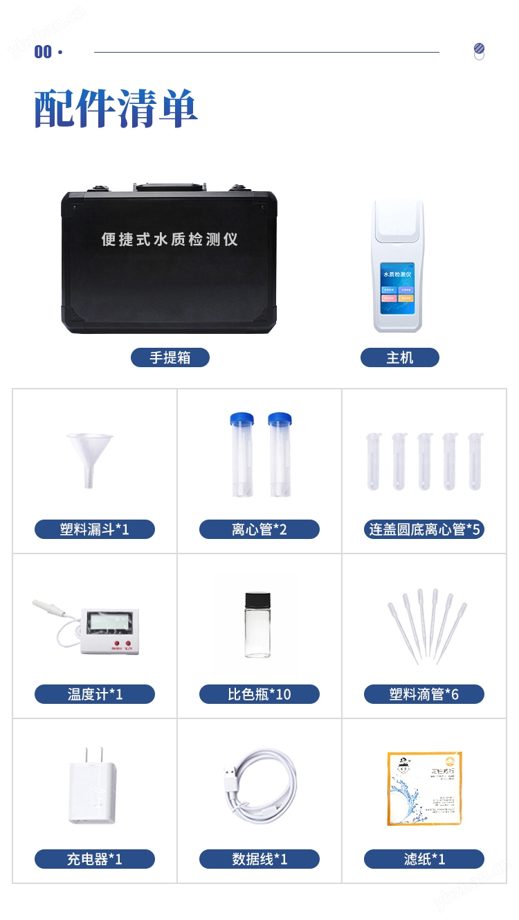 详情_12.jpg