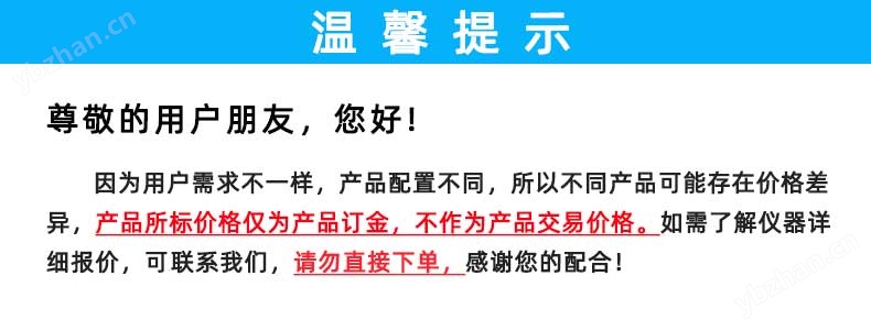 高壓放電法檢漏儀