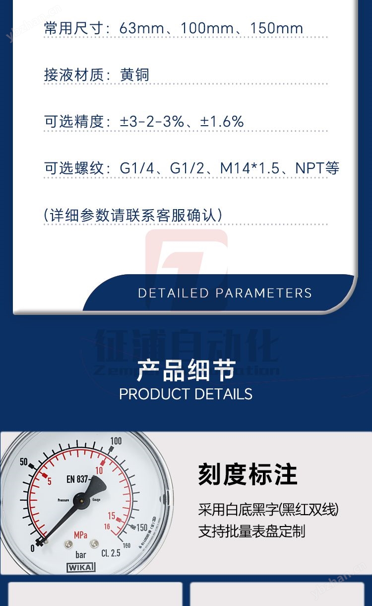 111.10_02_水印.jpg