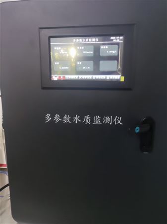飲用水監測儀PH余氯濁度電導率在線監測居民用水