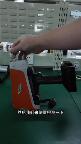 使用奧林巴斯光譜儀檢測礦石粉末樣品