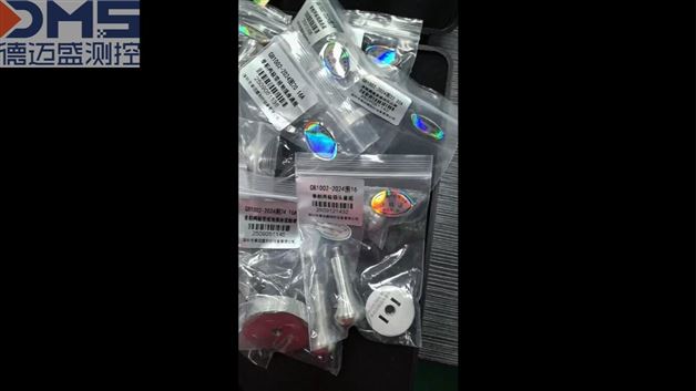 单相两级插头量规