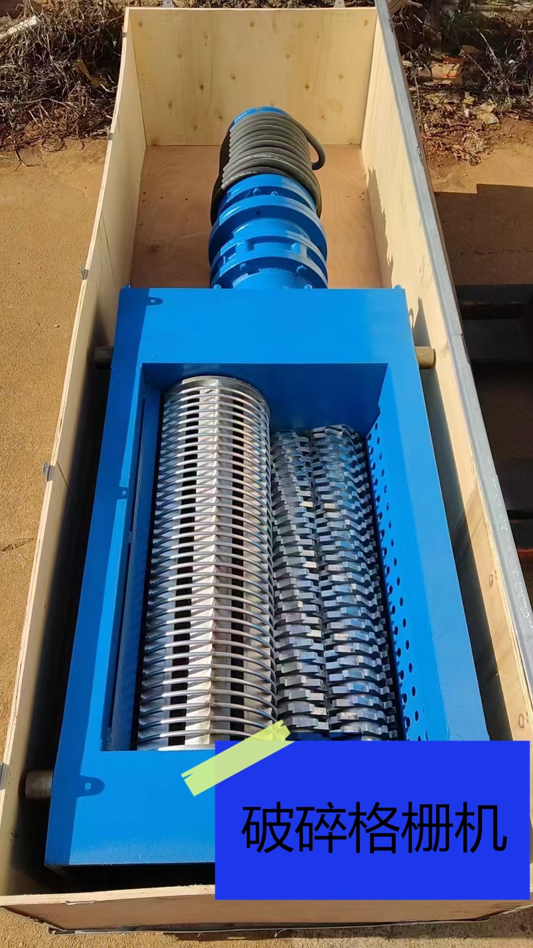 管道式粉碎型格栅产品优势