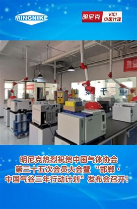 明尼克：睾χ泄逍峄嵩贝蠡嵴倏