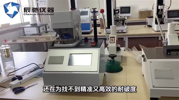 NPD-2D材料耐破度試驗機（微電腦控制）