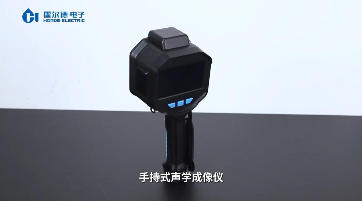 手持式声学成像仪的优势特点概述HD-SX138