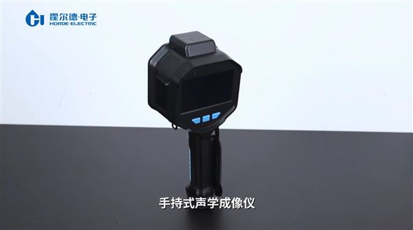 手持式聲學成像儀的優勢特點概述HD-SX138