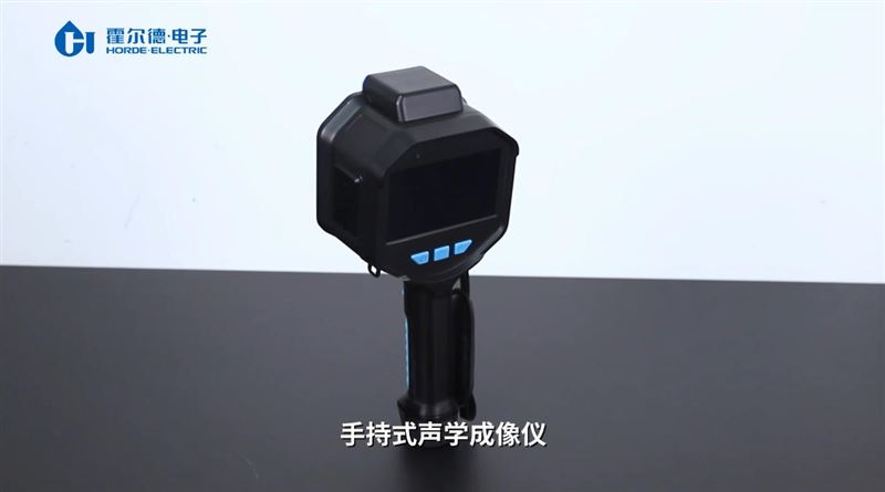 手持式声学成像仪的优势特点概述HD-SX138