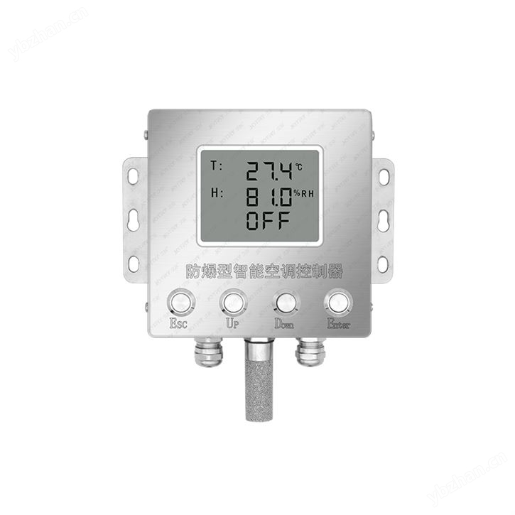 防爆型智能空調控制器