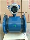WP-EMF電磁流量計