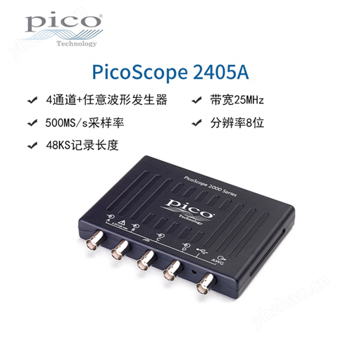 pico示波器2405A