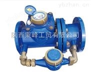 咸阳复式水表又子母表厂家