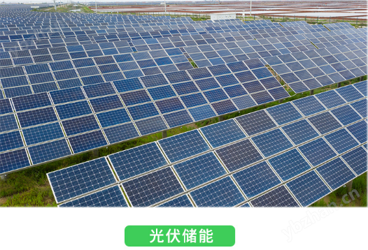 UL認(rèn)證海外儲能電表 海外戶儲能量計量表