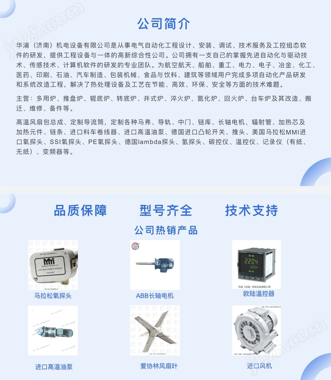 愛協(xié)林料車專用推頭
