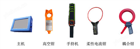 低壓漏電定位儀