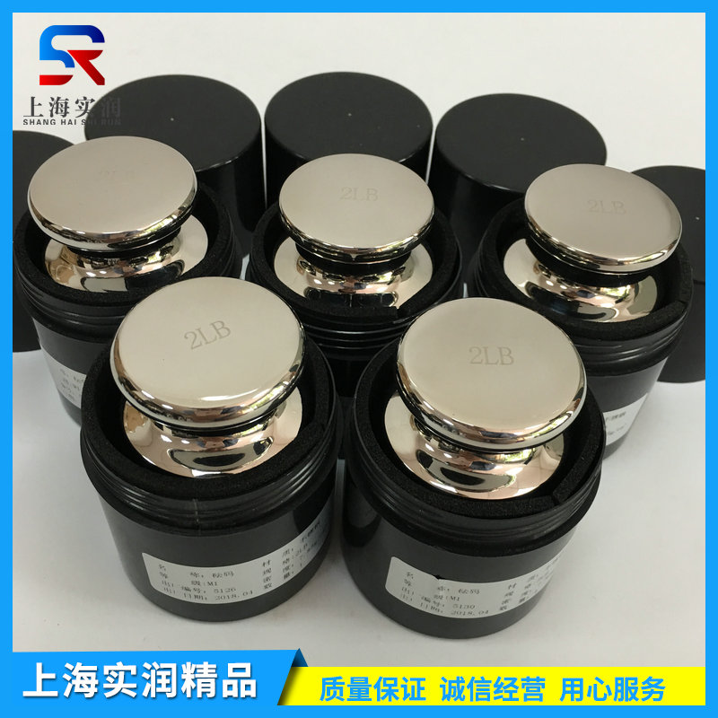 英磅砝碼換算成千克的方法