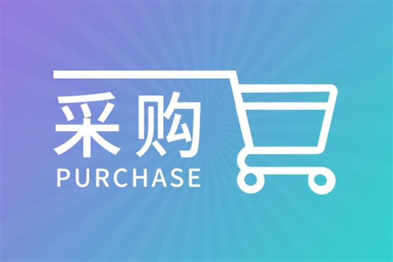27000000元，上海科技大學科研設備采購為科研工作賦能