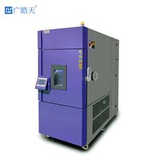 高低溫低氣壓試驗(yàn)箱的 “低氣壓” 是如何實(shí)現(xiàn)的？核心技術(shù)原理是什么？