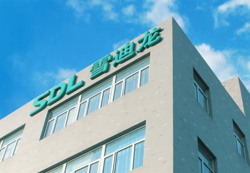 雪迪龙2025年前三季度净利润1.15亿元 同比增长52.1%