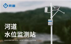 水文在線監測系統：全天候在線，不間斷運行